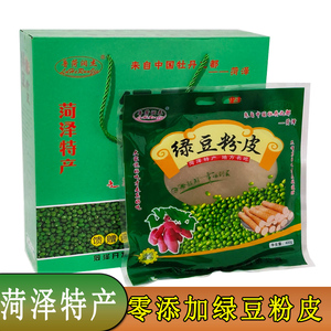 菏泽特产定陶绿豆粉皮山药粉皮网红粉皮火锅凉拌炖菜粉皮干货礼盒