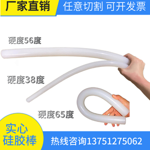 全新料白色硅胶棒高弹性耐高温硅胶棒直径1-100mm 38度 56度 65度