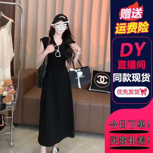 「小黑裙」纯色简约型长款连衣裙2024夏季新款时尚收腰显瘦长裙