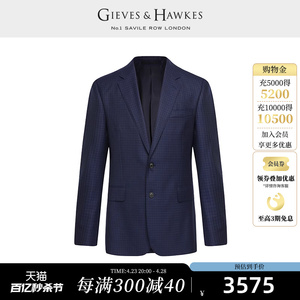 GIEVES&HAWKES/君皇仕GH男士羊毛格纹西服正装外套上衣G4617EI011