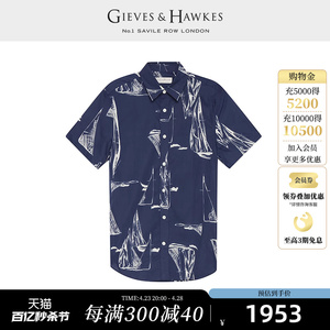 GIEVES&HAWKES/君皇仕GH男士印花度假纯棉短袖衬衫G4566EI031