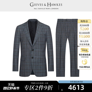 GIEVES&HAWKES/君皇仕GH男士绵羊毛西服套装商务正装 G3908EM911