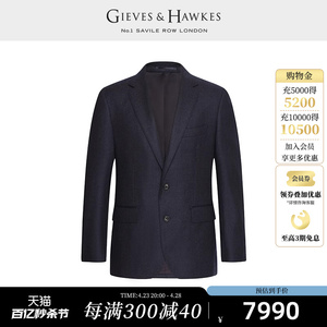 GIEVES&HAWKES/君皇仕GH男士商务西服外套西装上衣羊毛G4817EI021