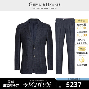 GIEVES&HAWKES/君皇仕GH男士羊毛桑蚕丝混纺西服套装 G4008E1531