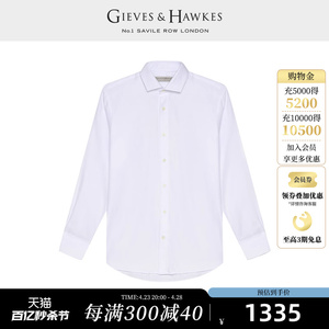 GIEVES&HAWKES/君皇仕GH男士白色全棉长袖礼服衬衫外套G4539EI011