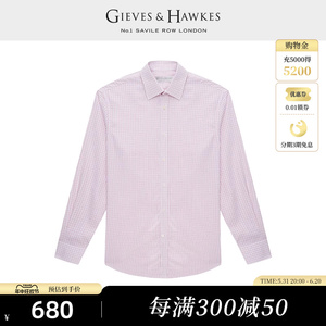 GIEVES&HAWKES/君皇仕GH男士长袖纯棉络纹休闲商务衬衫G3841EM741