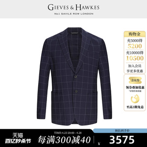 GIEVES&HAWKES/君皇仕GH男士羊毛休闲格纹西装西服外套G4554EI011