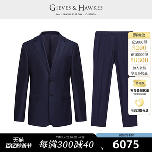 GIEVES&HAWKES/君皇仕GH男士羊毛混纺西服套装商务正装G4608EI041