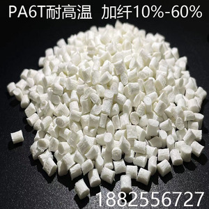 PA6T日本三井化学E630NK30%玻纤增强E430NK-T5阻燃V0耐磨塑胶原料