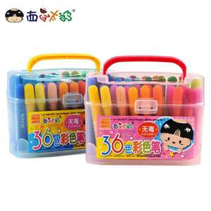 西瓜太郎12色24色36色水彩笔 儿童涂鸦彩色画画笔可水洗大容量