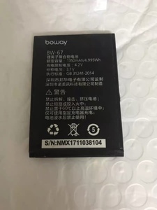 BOWAY 邦华 型号：BW-67 原装手机电池 BW-67 电板 1350mAh