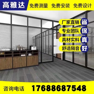 重庆办公室玻璃高隔断墙玻璃隔断墙铝合金屏风隔音墙钢化玻璃隔断