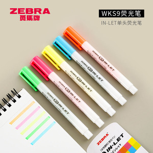日本ZEBRA斑马荧光笔进口彩色记号笔一套手账笔粗划重点女学生用套装浅色荧光笔WKS9
