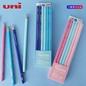 日本Uni三菱铅笔进口铅笔套装幼儿园小学生专用一年级2比铅笔考试儿童铅笔无毒素描美术绘画Palette铅笔HB/2B