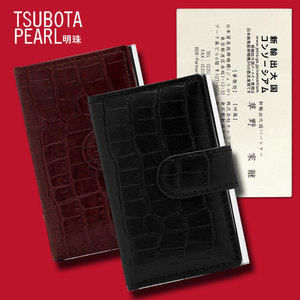 日本进口TSUBOTA PEARL明珠珍珠纯铜牛皮鳄鱼纹名片盒 名片夹商务