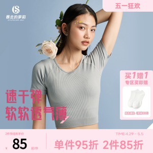 暴走的萝莉瑜伽服运动T恤短袖女速干上衣健身服健身衣女半袖