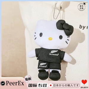 日本PeerEx独特hello橄榄球挂件黑白凯蒂猫kt猫书包包公仔痞幼款