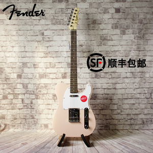 Fender Squier Telecaster女生女性电吉他贝壳粉色 限量款 包邮