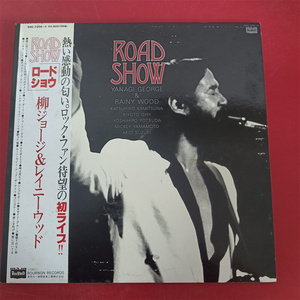 George Yanagi & Rainy Wood – Road Show黑胶2LP日版莉