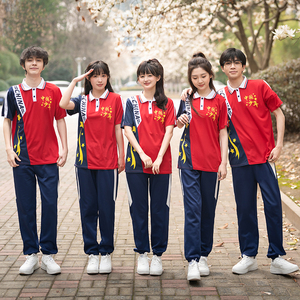 爱国朗诵班服学院风初中小学生运动会套装中国少年校服短袖POLO衫