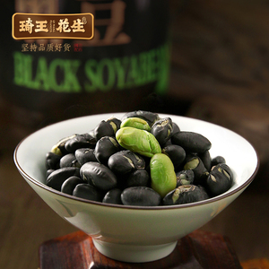 琦王黑豆2罐装 即食熟香酥绿心炒黑豆 休闲零食炒货小吃特产豆子