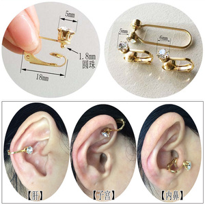 水晶耳穴耳夹耳针珍珠款 针感强反复使用 透明耳穴贴耳钉耳穴耳环