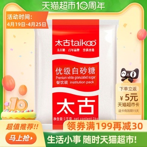 太古优级白砂糖1kg 袋调味幼砂糖细砂糖大包装糖粉蛋糕白糖 阿里巴巴找货神器 太古优级白砂糖1kg 袋调味幼砂糖细砂糖大包装糖粉蛋糕白糖 阿里巴巴找货神器