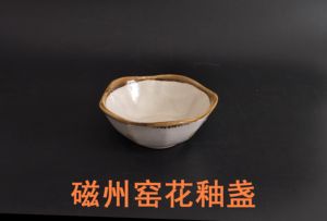 邯郸磁州窑花釉茶盏七八十年代邯郸陶瓷一厂五厂花口盏手绘主人杯