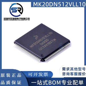 MK20DN512VLK10 MK10DN512VLL10 ARM微控制器 - MCU 芯片