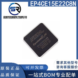 EP4CE15E22I7N EP4CE15E22C8N/7N/6N FPGA 可编程逻辑处理器芯片