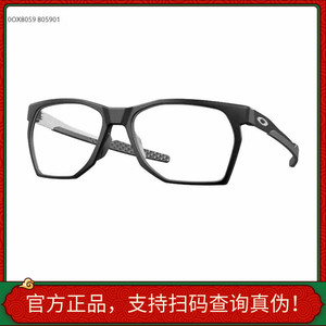 OAKLEY欧克利近视眼镜架镜框CTRLNK多边形大框防滑软鼻托男OX8059