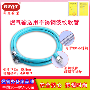武汉开泰企业304不锈钢燃气管蓝色波纹管天然气管煤气管金属软管