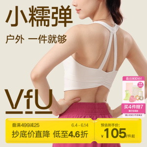 VfU小猫耳中强度运动内衣女美背抽褶文胸方正健身训练可外穿bra春