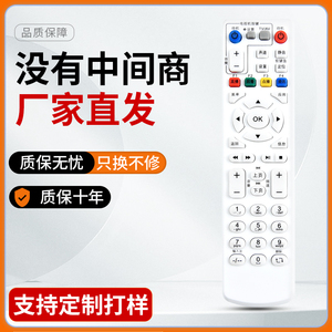 适用于中国电信中兴ZXV10 B600 B700 ITV ZTE 数字网络电视机顶盒