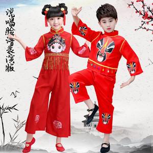 新款中国风俏花旦演出服装男女京剧戏曲表演装幼儿园说唱脸谱舞蹈