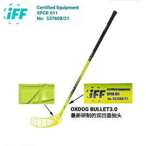 IFF认证旱地冰球杆 碳纤维FLOORBALL球杆 软式曲棍球杆 比赛专用
