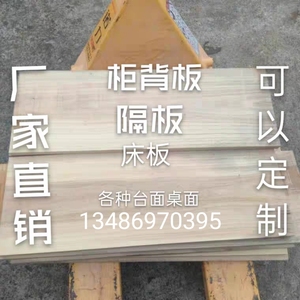 香樟木原木整板定制 木条 雕刻木料 DIY茶台大木板甩卖正品保证