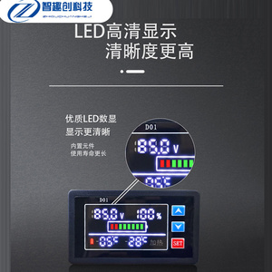 温控电量表电动车电量显示器电瓶电压电量仪表锂电池检测器防水