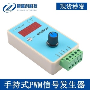 手持式PWM函数信号发生器可调电流电压模拟量输出0-2-10V0-4-20mA