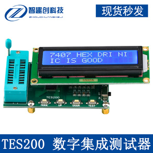 集成电路测试仪74 40系列 IC测试仪 IC逻辑门好坏测试器 TES200
