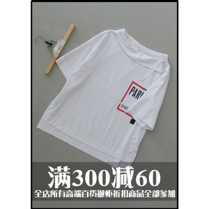 特价哥[C343-921]专柜品牌898正品新款女装打底衫T恤0.21KG