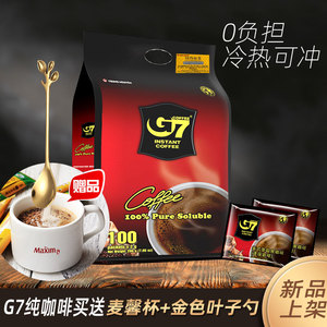 G7纯黑咖啡100包无添加糖美式速溶咖啡粉无蔗糖越南进口袋装