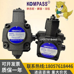 KOMPASS康百世VB1-20FA3变量叶片油泵VE1-40F-A3 VD1-30F-A3A2 A1