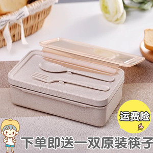 麦纤维Arsto饭盒韩日式便当盒分格学生成人防摔防漏微波炉用餐盒