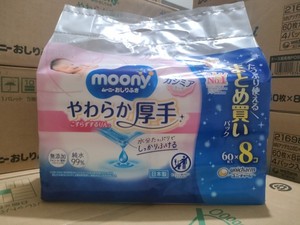 日本超市原装Moony尤妮佳加厚60抽*8包宝宝手口柔湿巾60片