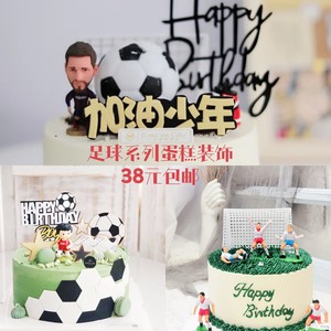 足球生日蛋糕装饰 足球场景立体梅西c罗玩偶运动员蛋糕创意摆件