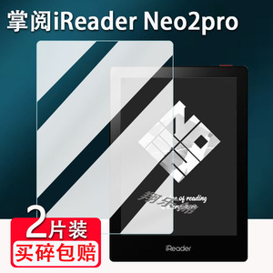 掌阅iReader Neo2Pro阅读器贴膜6寸掌上电子书iReader Neo2钢化膜Neo/pro+屏幕保护膜墨水屏电纸书阅览器高清