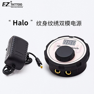 EZ纹身器材HALO纹身双模电源变压器纹身笔马达纹绣机电源面板仪器