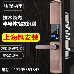 上海地区安装更换楼龙隆泰索福千秋好家庭防盗门指纹锁密码锁