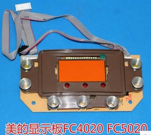 美的电饭煲配件MB-FC5020/MB-FC4020电脑板控制板显示板灯板